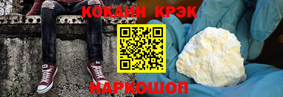 Cocaine Колумбийский Сунжа