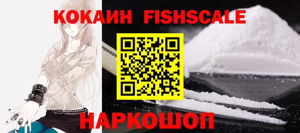COCAIN  Вход с VPN  Сунжа  Кокаин Колумбийский 