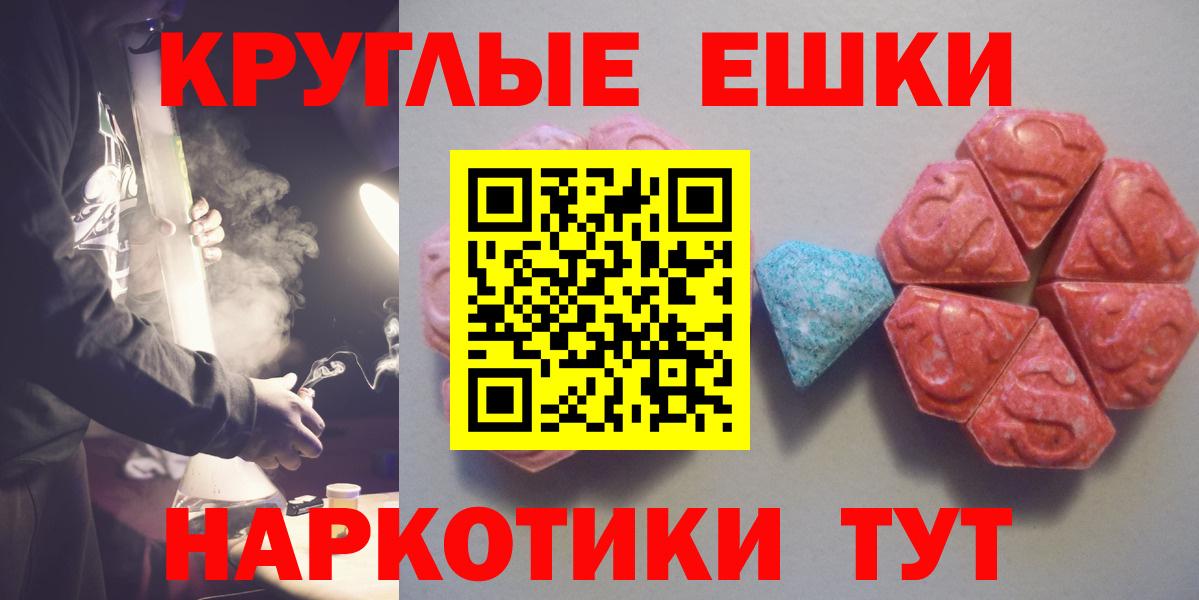 мега как войти  ЭКСТАЗИ диски  Вход с VPN  Сунжа  Ecstasy таблы 