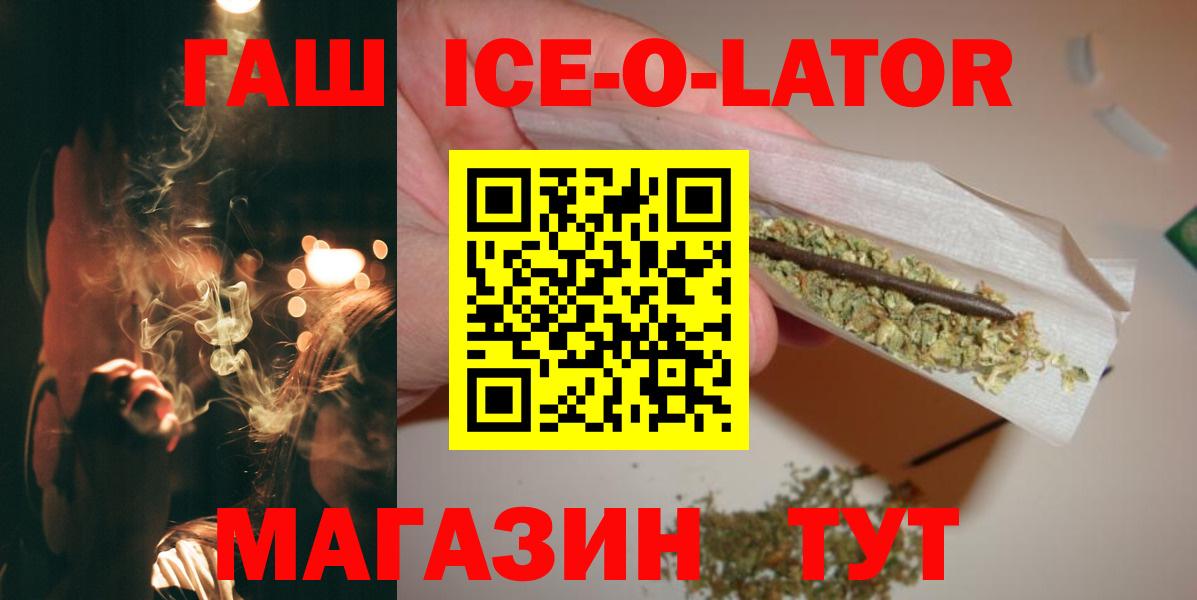 Сунжа  Гашиш Изолятор  Вход с VPN  ГАШ гарик 
