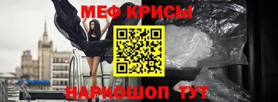 наркотики Чебаркуль