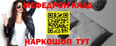 МДМА Чебоксары