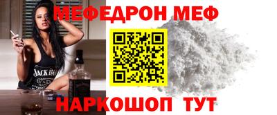 МДМА Чебоксары