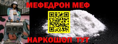 крисы Шебекино