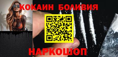 наркотики Чебаркуль