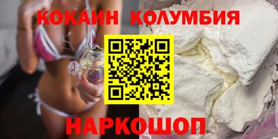 наркотики Чебаркуль