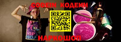 прущий лед Шелехов