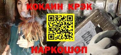 прущий лед Шелехов