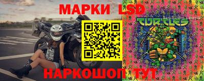 наркотики Чебаркуль