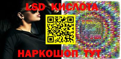 прущий лед Шелехов
