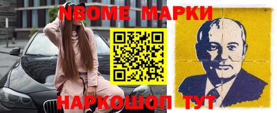 прущий лед Шелехов