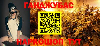наркотики Чебаркуль