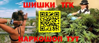 наркотики Чебаркуль