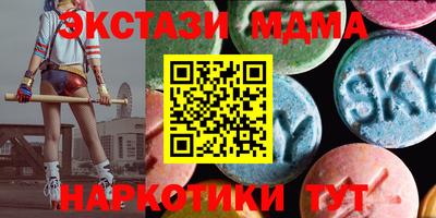 героин Шахты
