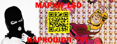 наркотики Чебаркуль