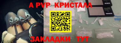 наркотики Чебаркуль