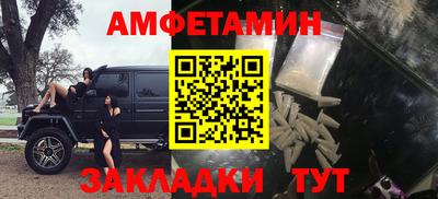прущий лед Шелехов