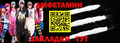 МДМА Чебоксары