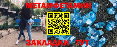 МДМА Чебоксары