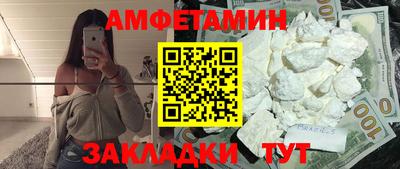 крисы Шебекино