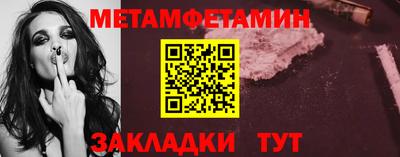 МДМА Чебоксары