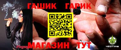 героин Шахты