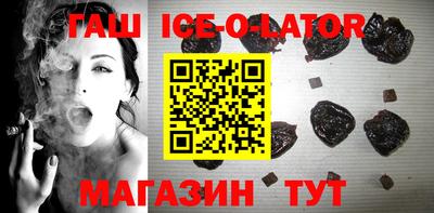 крисы Шебекино