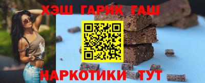 наркотики Чебаркуль