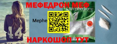 прущий лед Шелехов