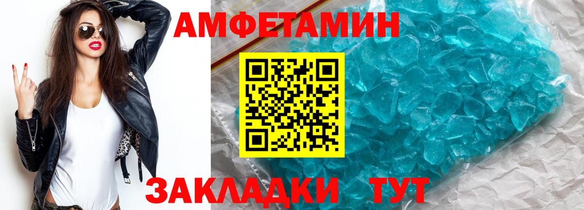 Метамфетамин кристалл  Вход с VPN  Первитин  Метамфетамин кристалл  Сунжа 