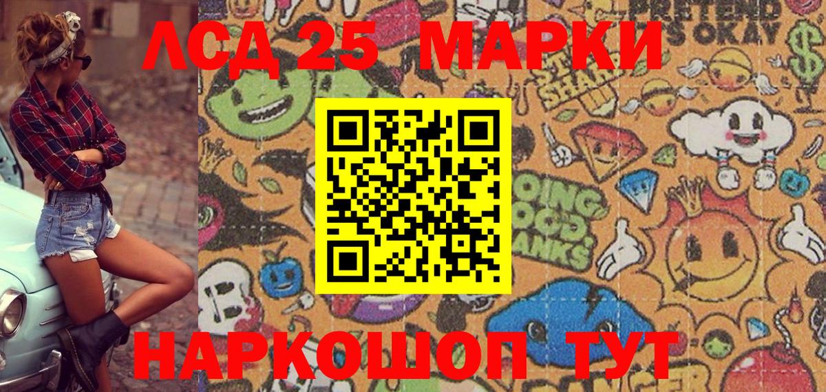 Сунжа  Марки NBOMe  Вход с VPN  Марки N-bome 1500мкг 