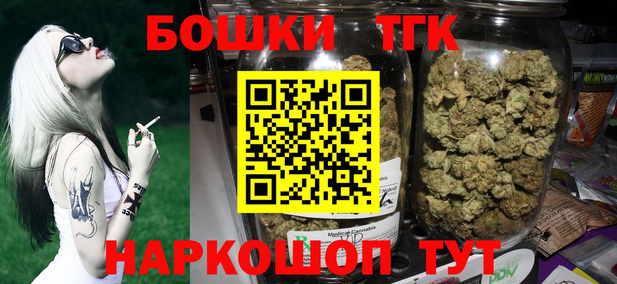 Бошки марихуана ГИДРОПОН  Вход с VPN  Конопля тримм  Канабис OG Kush  Сунжа 