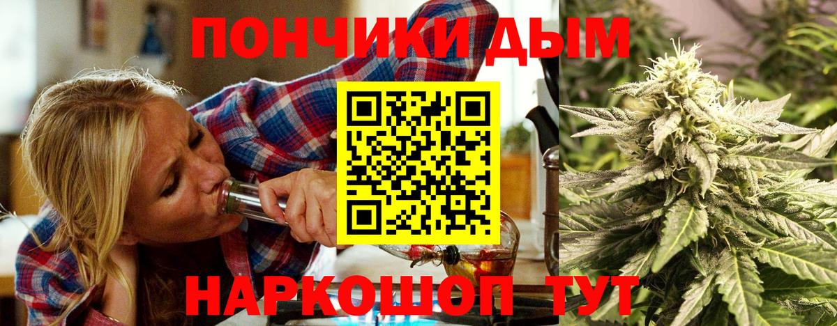 Марихуана марихуана Сунжа